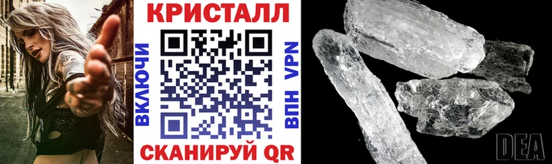 Amphetamine Розовый  Щёлково 