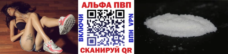 ссылка на мегу ССЫЛКА  Щёлково  Alpha PVP СК КРИС 
