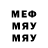 Меф VHQ Nizami Qasimov