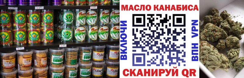 Canna-Cookies марихуана  Щёлково 