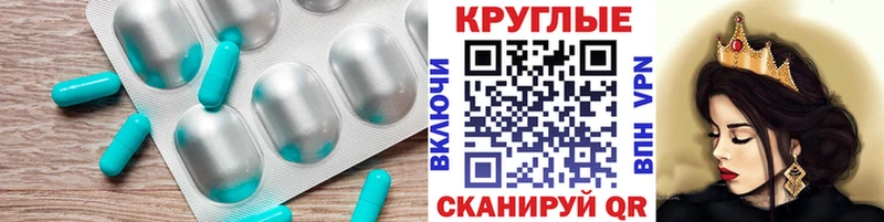 ЭКСТАЗИ 300 mg  Щёлково 