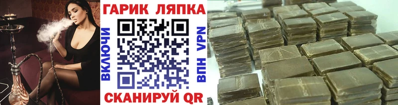 ГАШИШ индика сатива  что такое   Щёлково 
