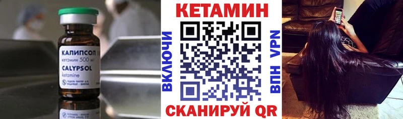OMG как войти  Щёлково  Кетамин ketamine  что такое наркотик 
