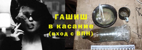 2c-b Красноперекопск