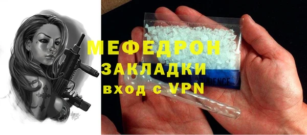 кокаин колумбия Краснослободск