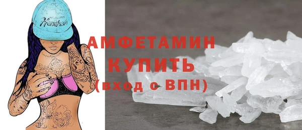 кокаин колумбия Краснослободск