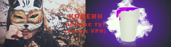 2c-b Красноперекопск