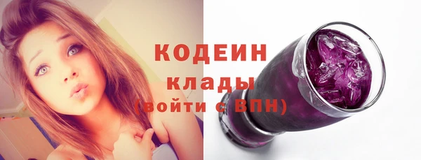 кокаин колумбия Краснослободск