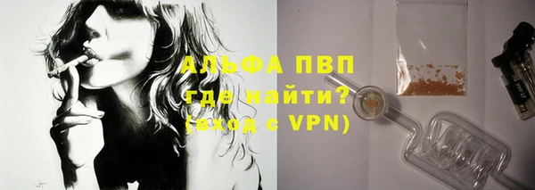 2c-b Красноперекопск