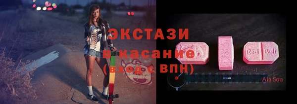 шишки Краснотурьинск
