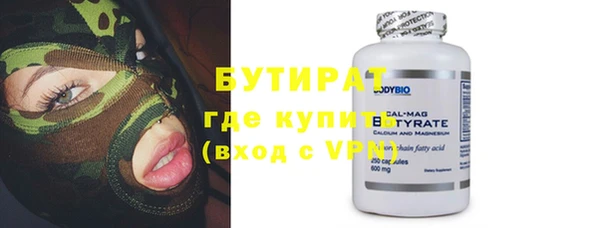 шишки Краснотурьинск