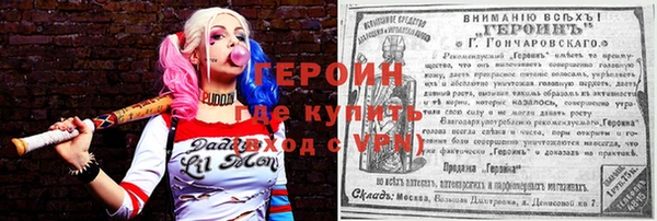 шишки Краснотурьинск