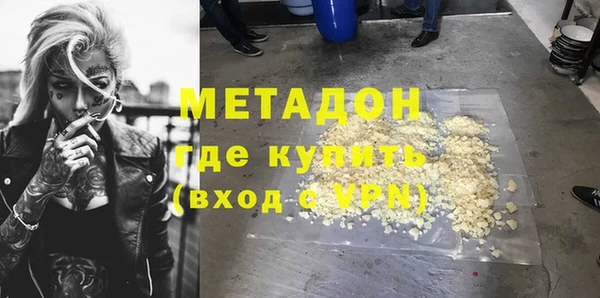 кокаин колумбия Краснослободск