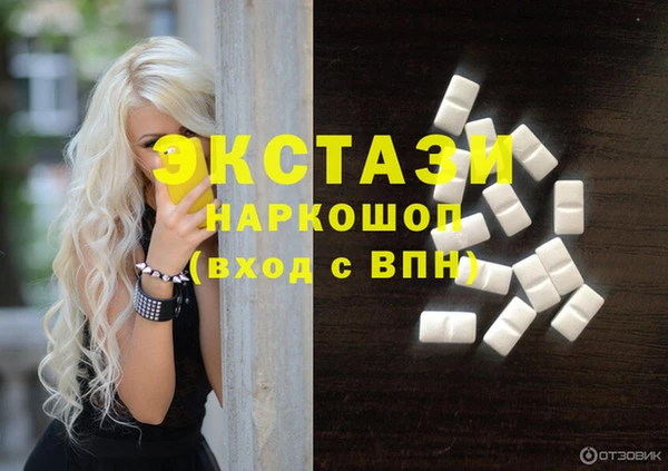 кокаин колумбия Краснослободск