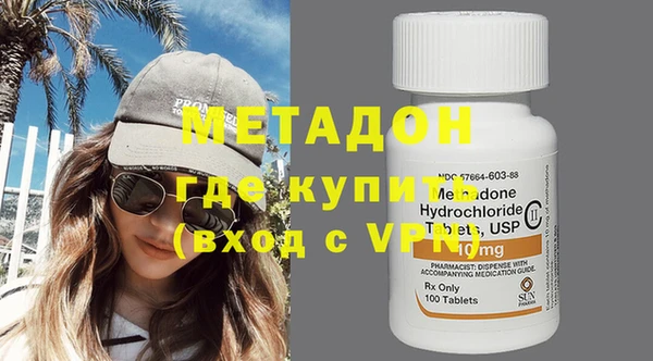 бутират Янаул