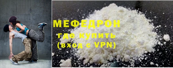 2c-b Красноперекопск