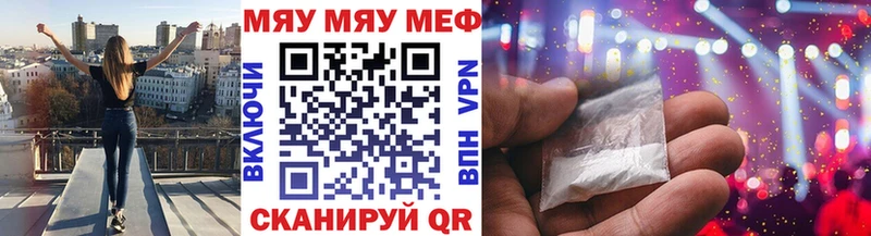 нарко площадка Telegram  KRAKEN как зайти  Щёлково  Мефедрон 4 MMC 