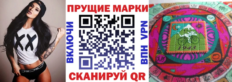 как найти закладки Щёлково Марки N-bome 1500мкг