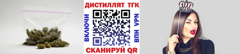 Дистиллят ТГК вейп с тгк  Щёлково 